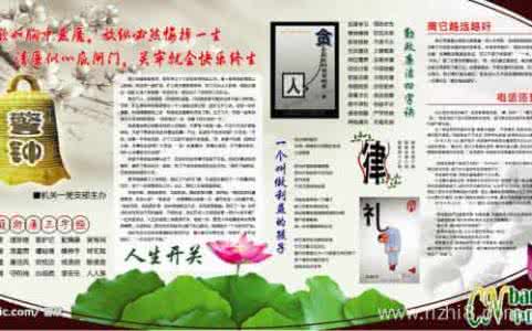 思想作风心得体会 教师作风建设心得体会_思想作风心得体会
