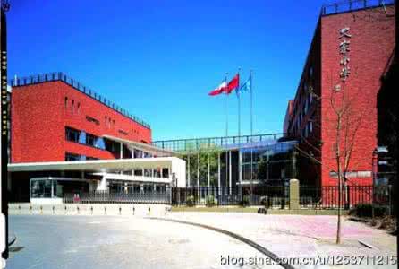 史家胡同小学 趣谈史家胡同(十一)