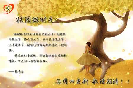 时光会记得 那些爱,时光会记得【情感诗文】