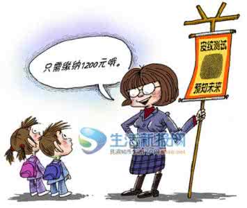 多元智能皮纹测试 “用皮纹测试智能”为什么是伪科学?_皮纹测试