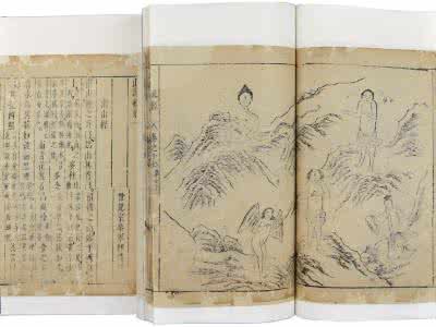 意林山海经系列 山海经系列(74册)