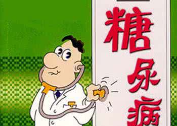 糖尿病 胰腺癌 糖尿病胰腺癌  尽早发现勿失治疗良机