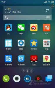 mx3 flyme os 3.0.2 mx3 flyme os 3.5.1 魅族MX3 Flyme OS 3.2充电慢、耗电快问题的解决方法详解