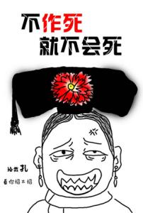中午锻炼下午精神好 中午 就没精神 中午常按这里让你不显老有精神