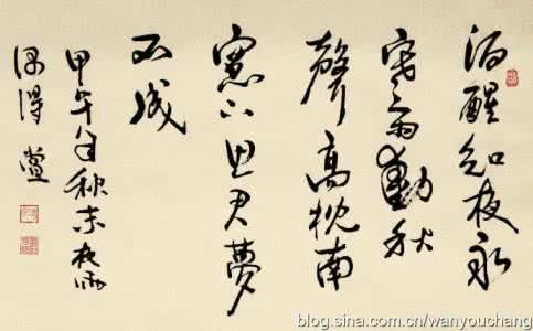 妙手偶得 五绝 偶得