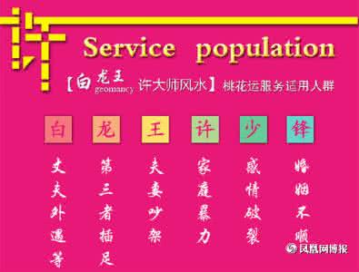 本人学历及社会经历 爱一个人就是在他的头衔、地位、学历、经历、善行、劣迹之外，看出真正的他不过是个孩子，好孩子或坏孩子，所以疼了他。人人网@李丰华√的日志