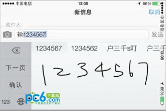 ios7卡顿 ios7输入法卡顿完美解决方法