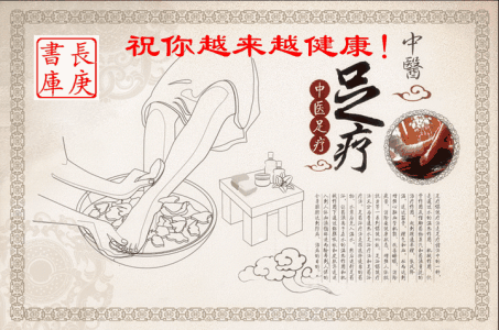 脑血栓后遗症有哪些 图文:脑血栓后遗症特效验方