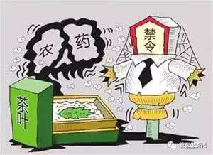 百草枯禁用 关于百草枯禁用的通告 河南公布食品安全抽检通告 被禁用增白剂仍在用