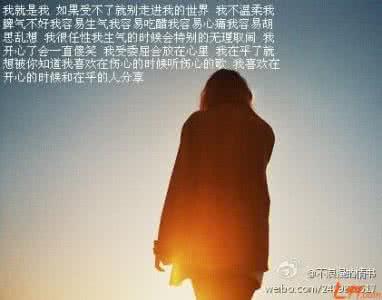 太在乎一个人就是犯贱 一个人自个儿瞎琢磨的,叫犯贱