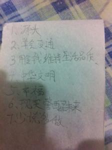 2017高考作文热点话题 14年江西高考作文热点话题 学会变通 柳暗花明