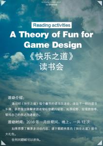 樊登读书会 读书会变成精神病 如何把读过的书真正变成自己的?