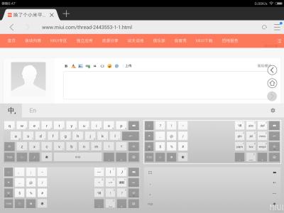 小米平板输入法没有了 小米平板2win10输入法 (图)小米4刷入win10后是什么样?