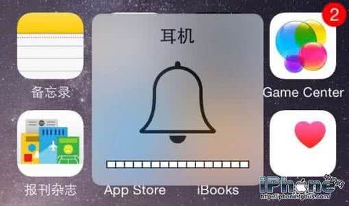 iphone6退出耳机模式 iPhone6耳机模式怎么退出？