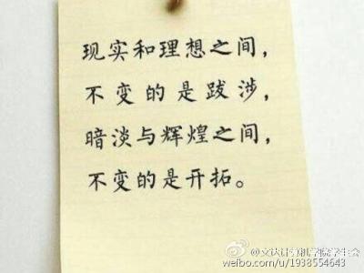 为人生准备压舱石 你为自己的人生,准备备用件了吗?