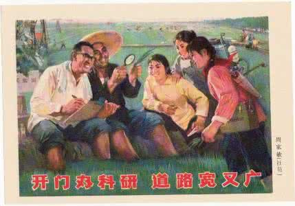 大跃进宣传画选辑价格 080宣传画选3