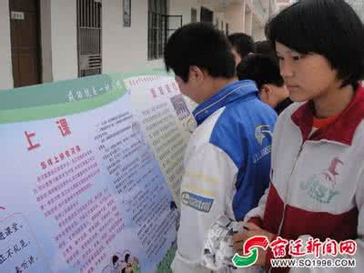 培养初中学生良好学习习惯实施方案