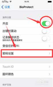 iPhone6s越狱后如何修改手机字体?