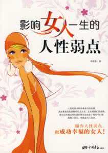 最珍贵的财富作文 只有八段话,却是女人一生最珍贵的财富