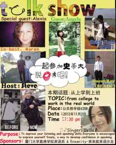 艾伦脱口秀 双语字幕 英语脱口秀 四 (英中双语)