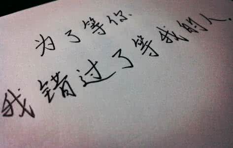 温暖心灵的情感美文 封心锁爱 只为等你【情感美文】