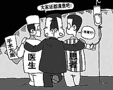 医疗纠纷处理应急预案 医疗纠纷报道 医疗纠纷报道应周全而深刻