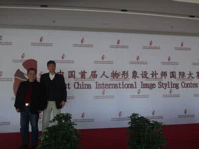 国际电影制片人协会 国际制片人联合会