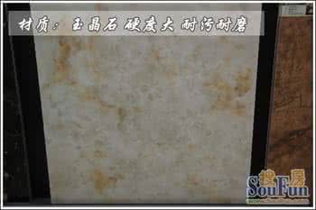 蒙娜丽莎瓷砖价格表 蒙娜丽莎瓷砖价格表 【蒙娜丽莎瓷砖价格】蒙娜丽莎瓷砖价格是多少