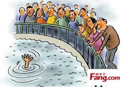 见死不救 见死不救 见死不救也该被理解?