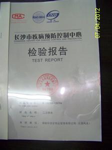 业委会 业委会2016年度上半年工作总结