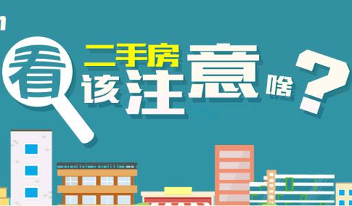 狐尾花 火眼金睛 火眼金睛：装修公司都有哪些花招？