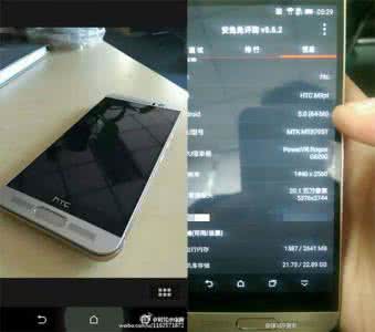 htc m9 plus htc m9 plus配置怎么样？
