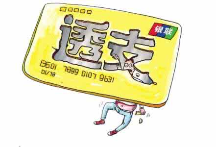 攒钱买房 “月光族”该如何攒钱买房