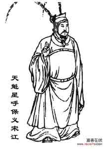 梁山好汉宋江传攻略 揭秘梁山好汉宋江属于什么生肖 宋江属于什么生肖