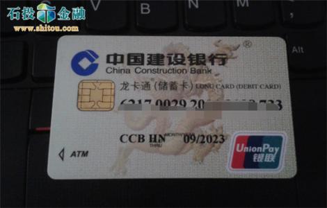 各银行卡的优缺点 各银行卡的优缺点 ，保证你会用到。。。