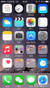 三大运营商信号覆盖率 IOS8手选运营商解决信号问题