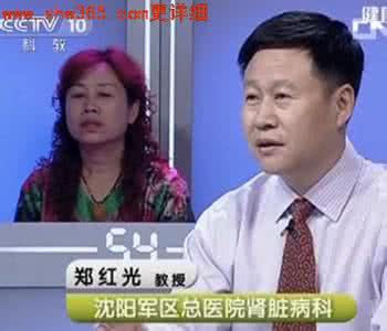 男性养肾知识大全 养肾【视频】大全