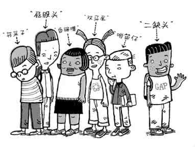 鲍旭的绰号 鲍旭的绰号叫什么 鲍旭和张近仁是什么关系