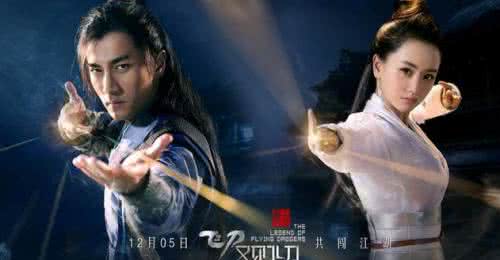 飞刀又见飞刀分集剧情 飞刀又见飞刀分集剧情介绍 飞刀又见飞刀结局