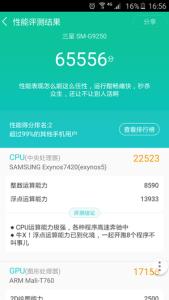 三星s6edge参数 三星s6 edge参数配置详情