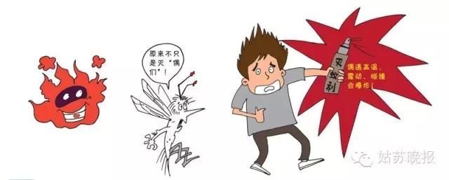 隆力奇花露水夏日止痒 孩子涂花露水止痒竟被烧伤,仅因妈妈的无知小动作!