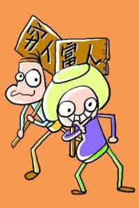 穷人靠变异富人靠科技 穷人会错一世放纵一世 富人会错一时放纵一时