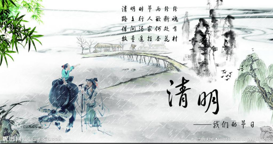 天龙不忘初心千里送 清明节起源：生身不忘宗,千里赶上坟