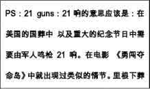 21guns 歌词 21 guns 歌词 21 guns歌词中英对照