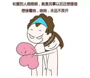 爱情的滋味是什么歌 没有爱情的啪啪啪会是什么滋味？