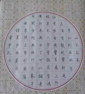 【干货】子午中线之习练心得