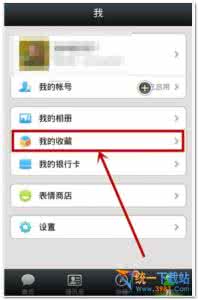 微信我的收藏怎么导出 微信我的收藏怎么导出？
