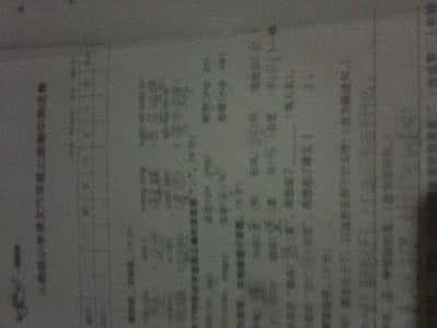 写给你 也写给自己 作业本:写给自己也写给你