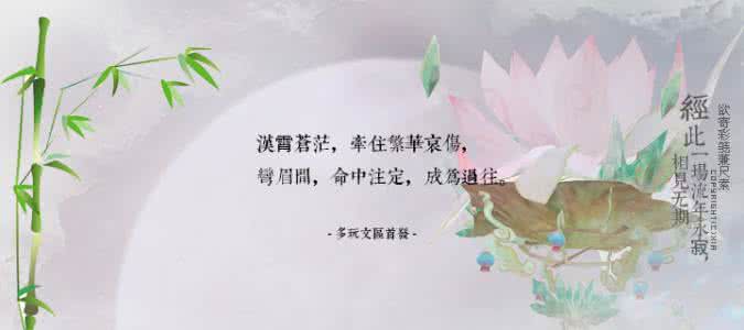 人生匆匆的经典句子 人生匆匆几十年