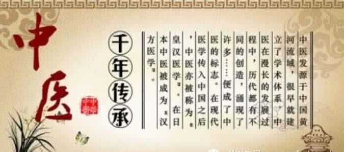 气滞血瘀怎么调理秘方 刮痧不传之秘法:内脏病瘀滞开锁法(绝对奇效)